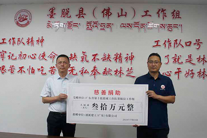 Superb went to Medog to carry out exchange and docking activities