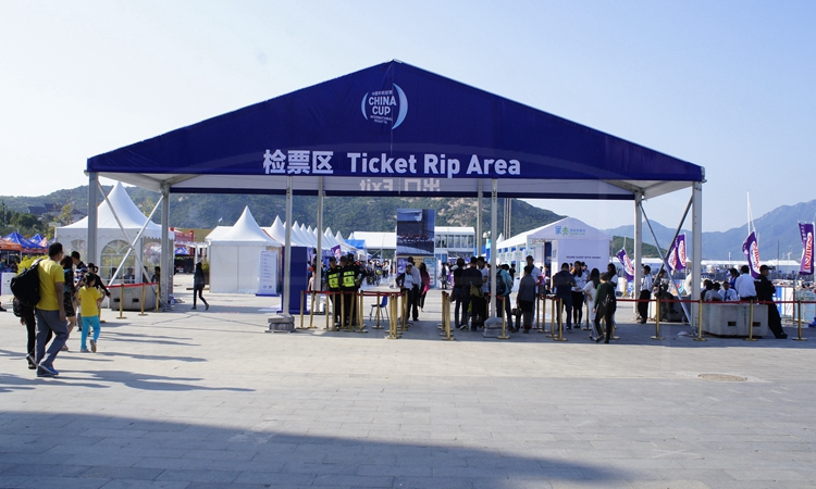 Exhibition Tent