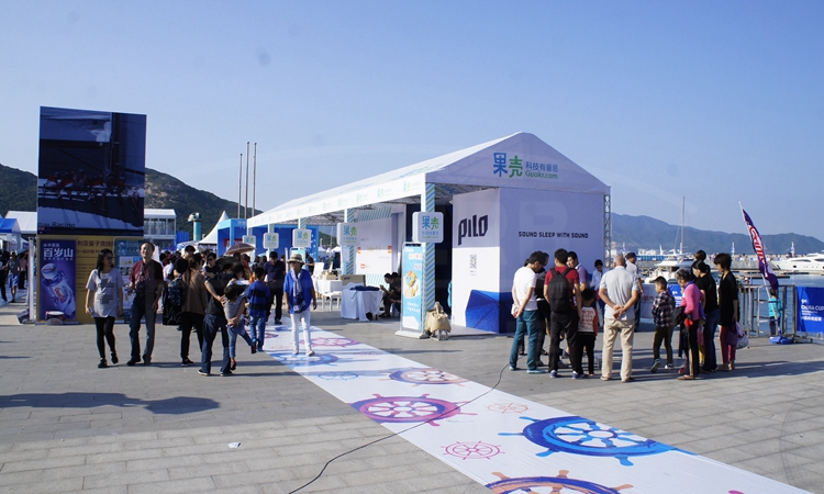 Exhibition Tent