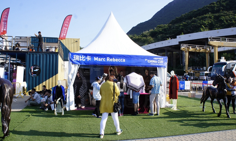Exhibition Tent