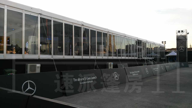 Exhibition Tent