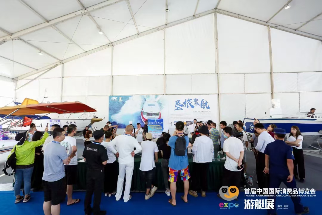 Exhibition Tent