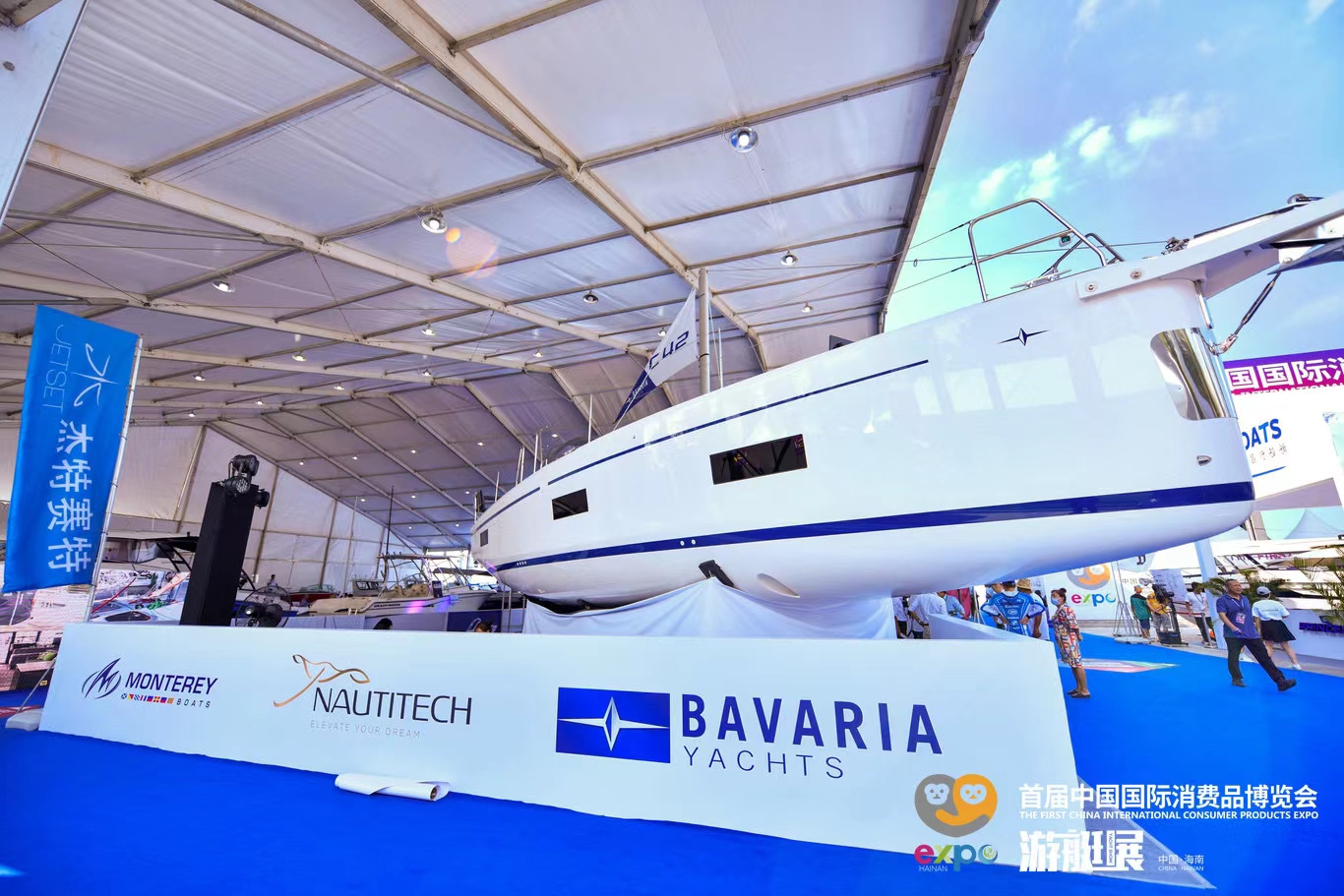 Exhibition Tent